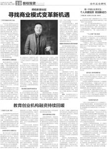 欧洲杯投注官方网站入口_活动9638