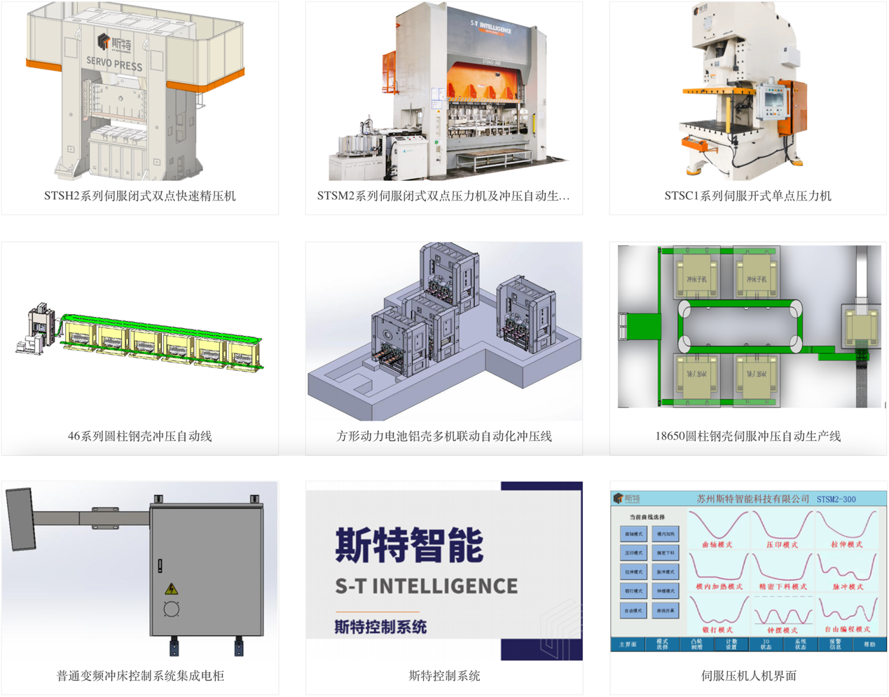 欧洲杯投注官方网站入口_产品6095